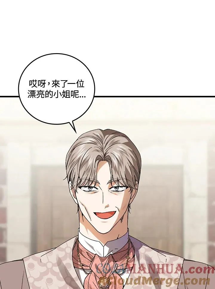 第71话64
