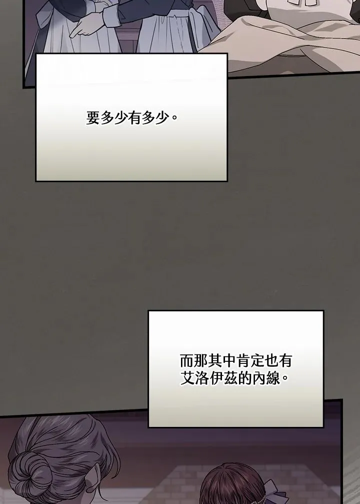 第44话53