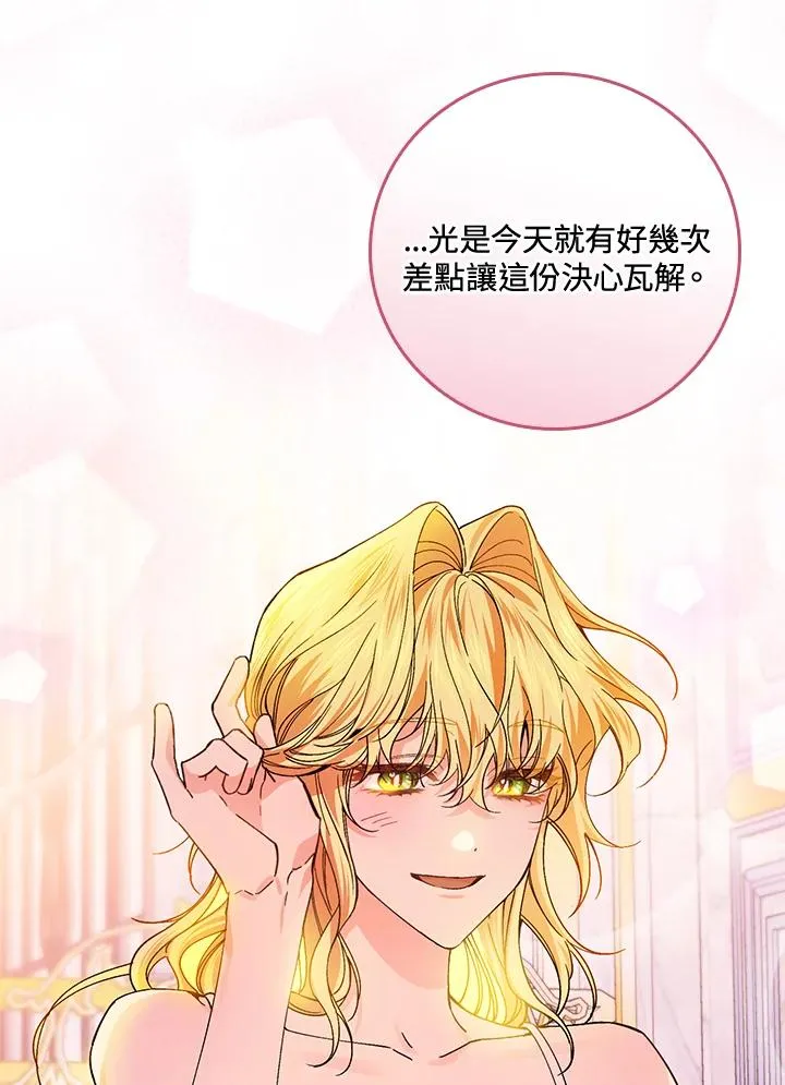 第49话89