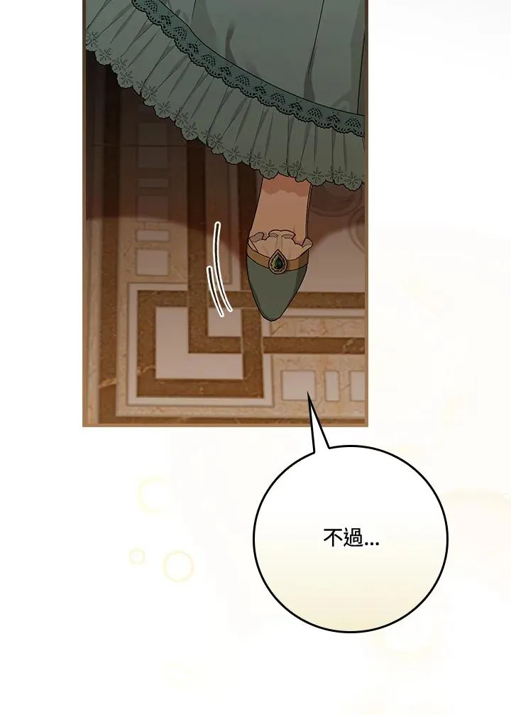 第41话61