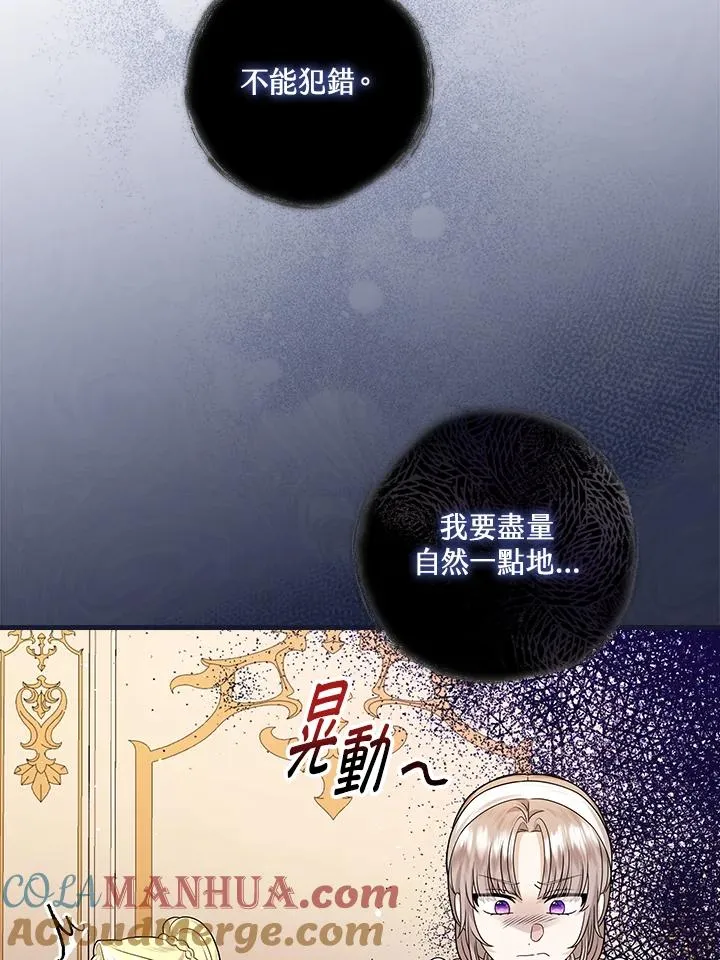 第18话28
