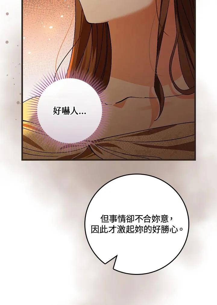 第41话18