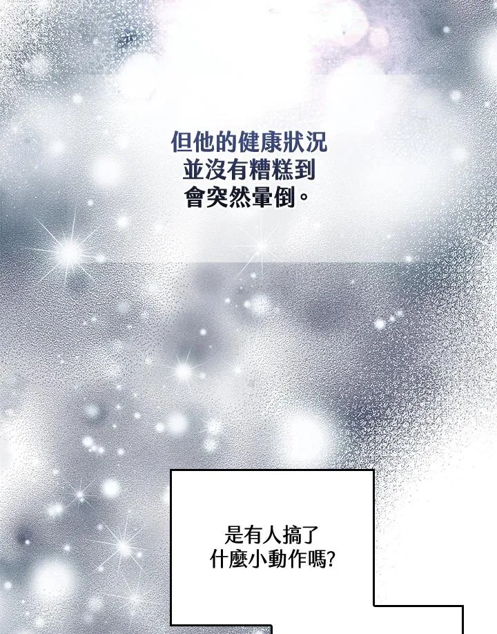 第10话37