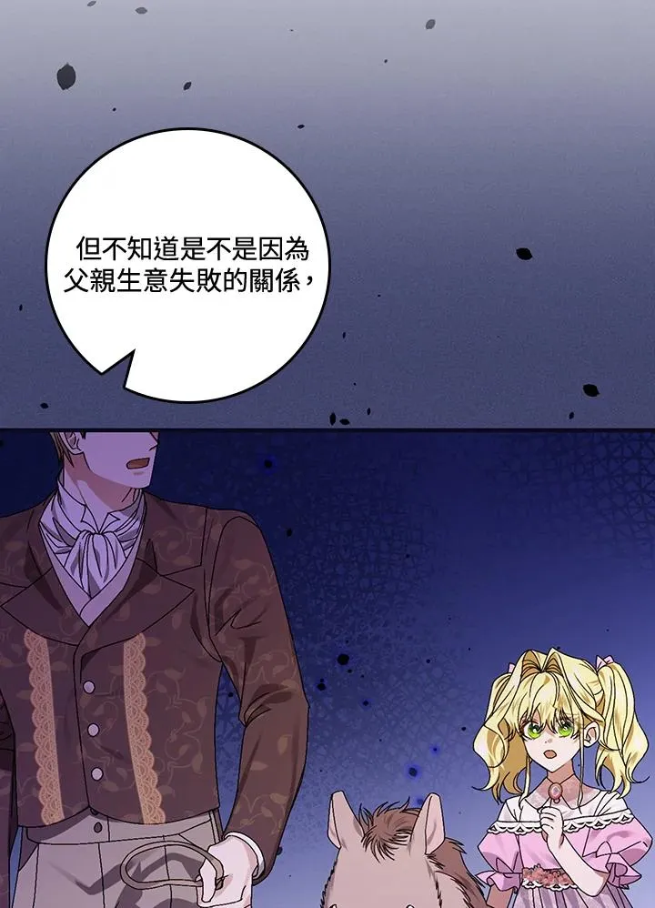 第44话90