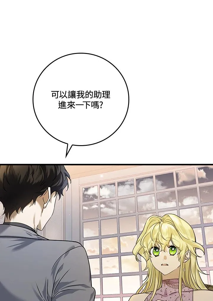 第14话13