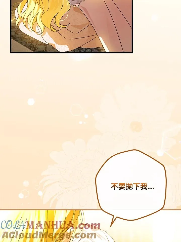 第74话12