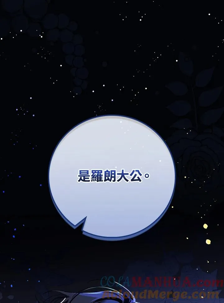 第37话96