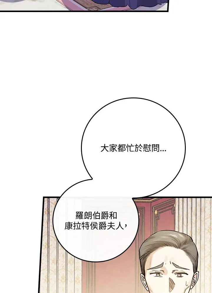 第20话79