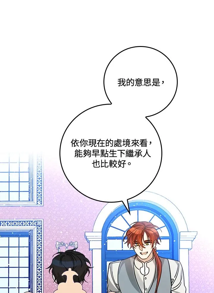 第27话3