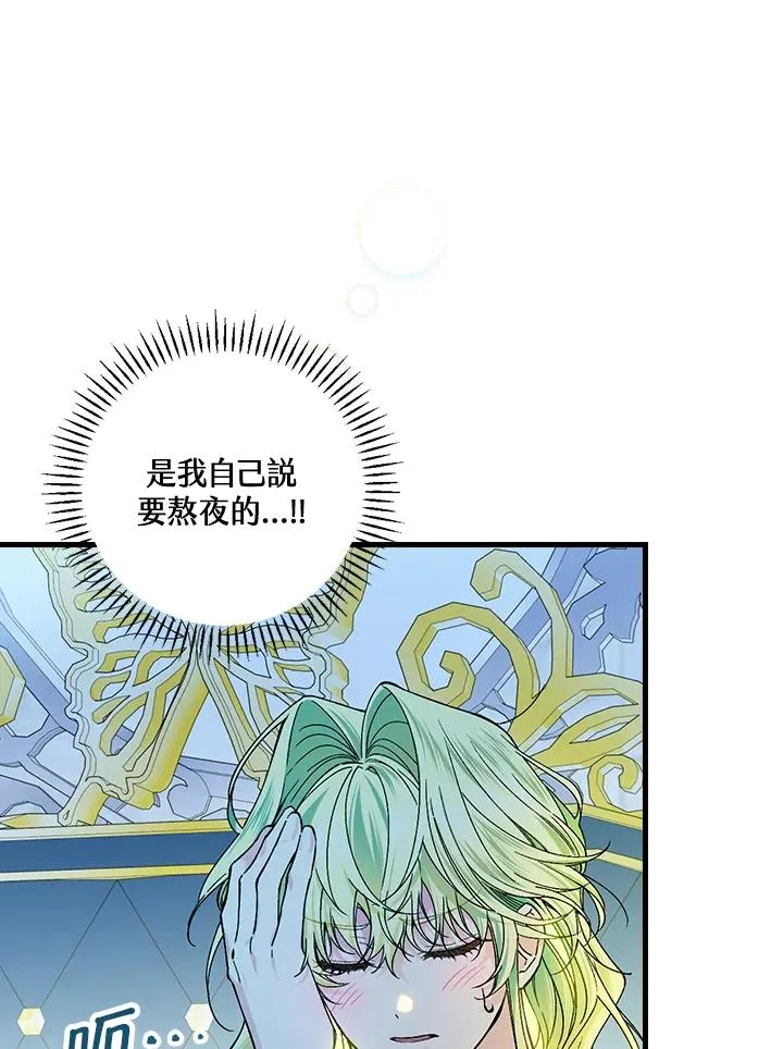 第50话54
