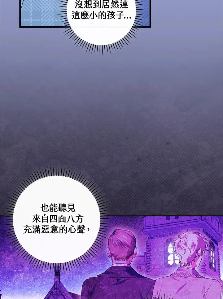 第76话15