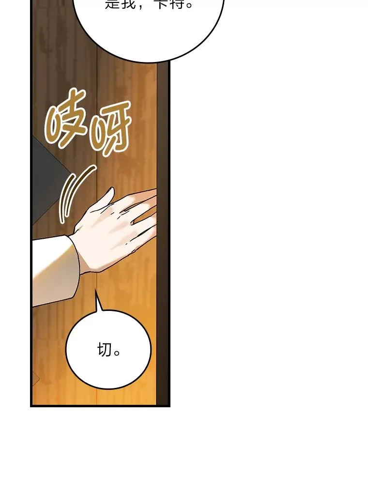 94.反杀51