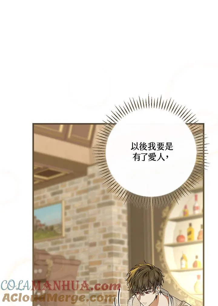 第47话33