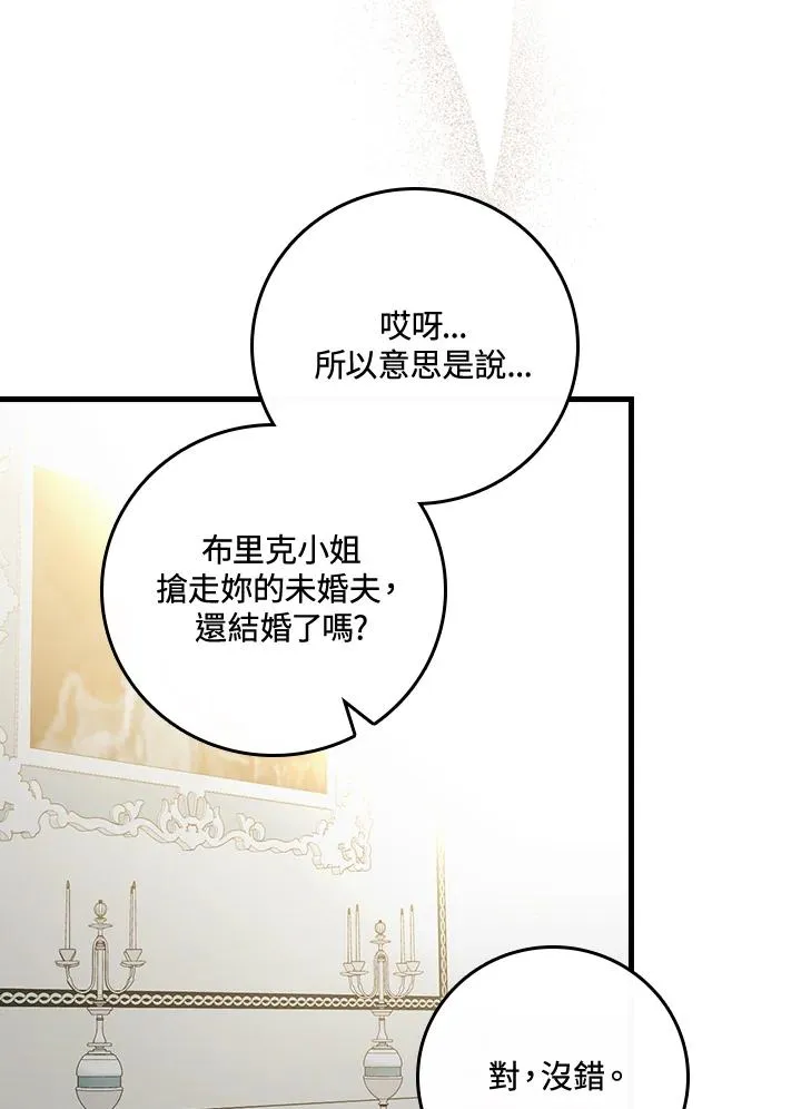 第37话67