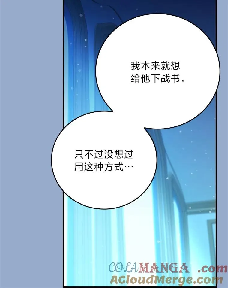 101.决斗开始48
