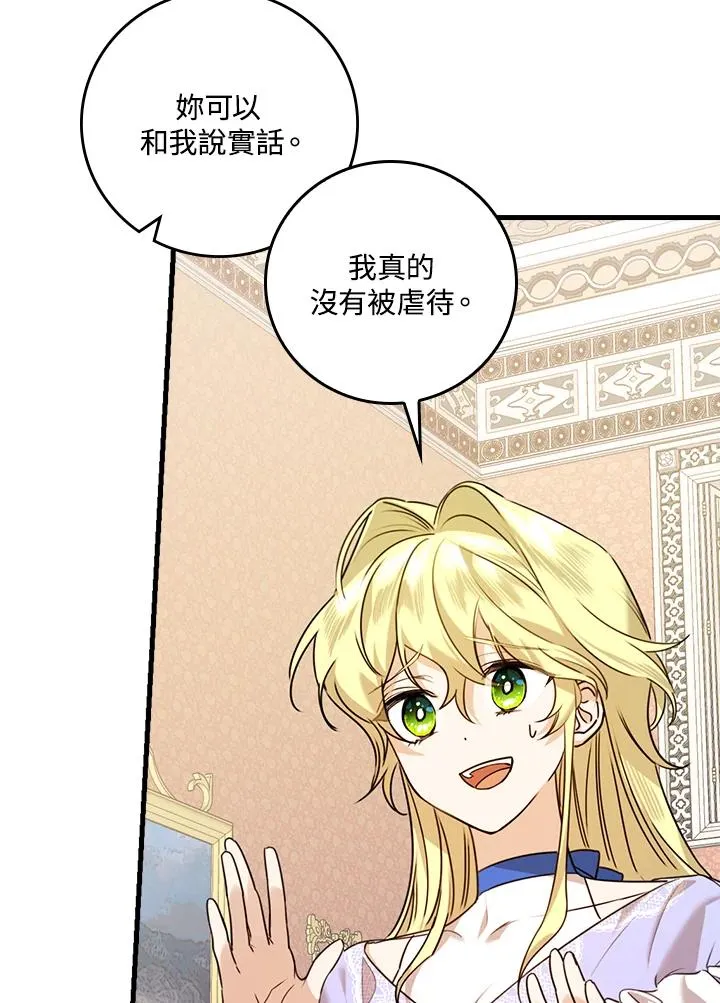第23话43