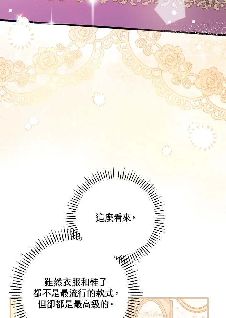 第16话65