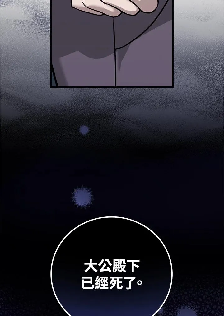 第15话25