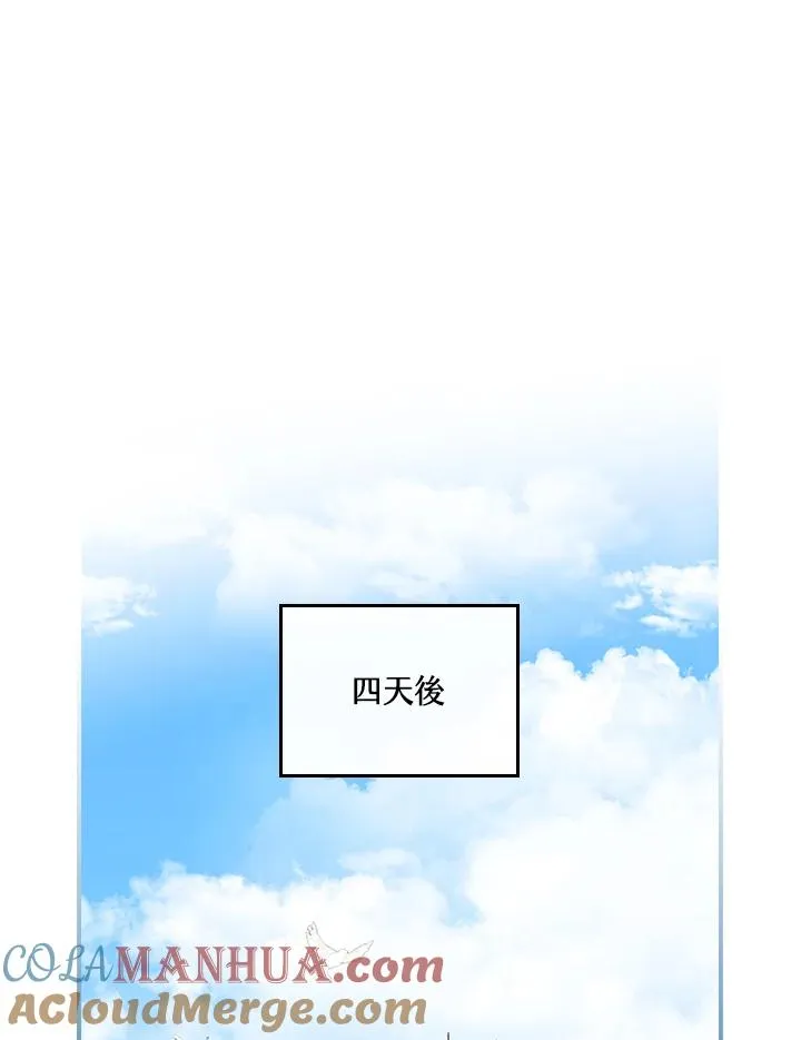 第4话36