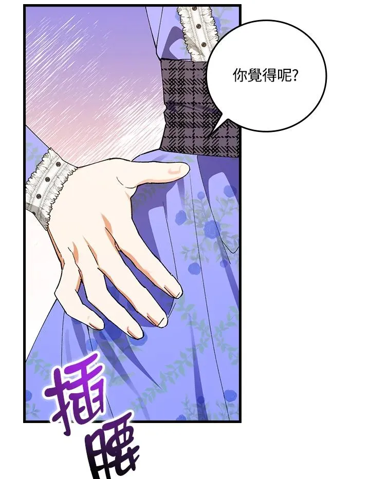 第59话47