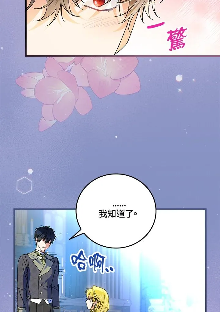 第65话85