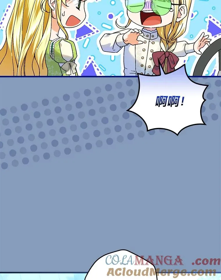 96.怨天尤人100