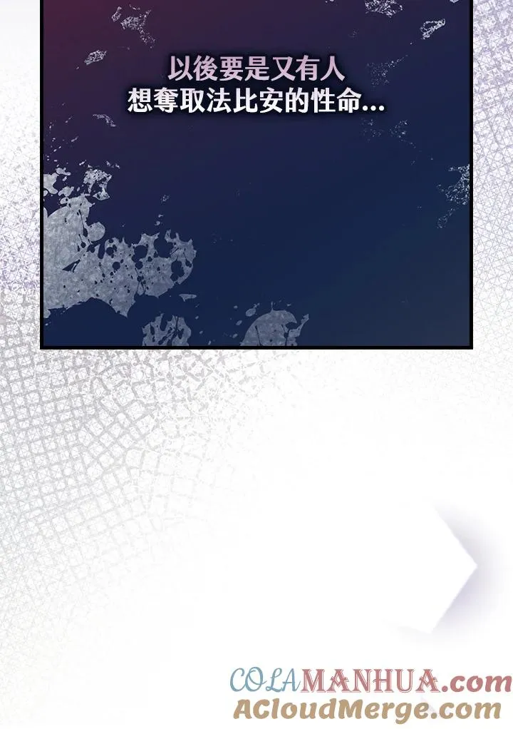 第20话64
