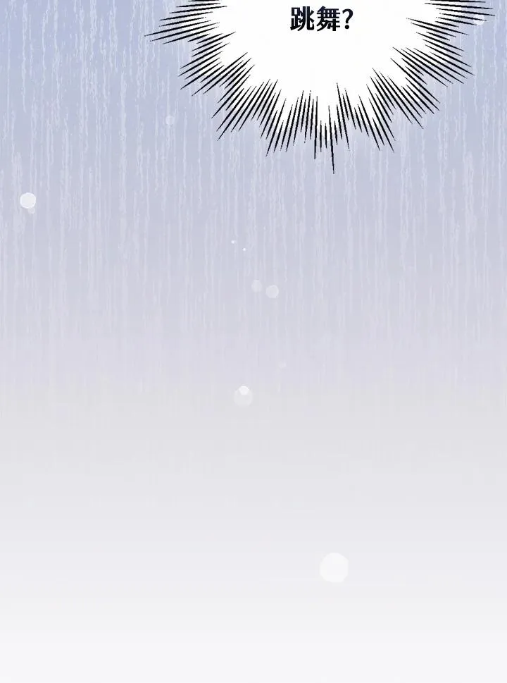第70话21