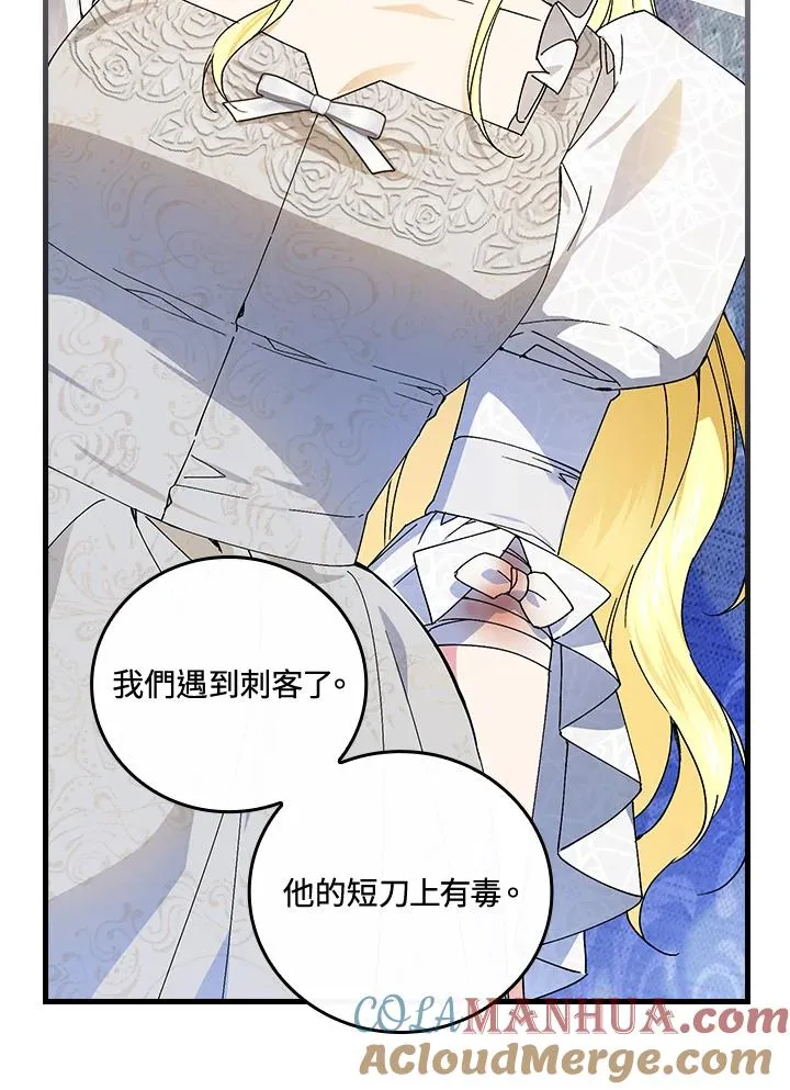 第73话40