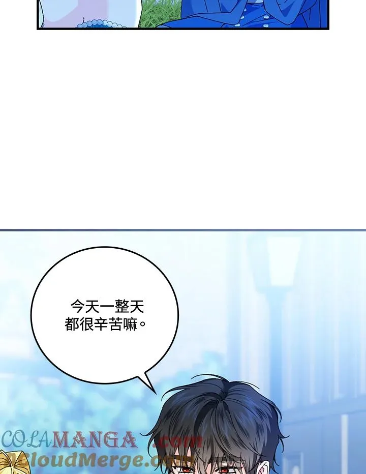 第87话20
