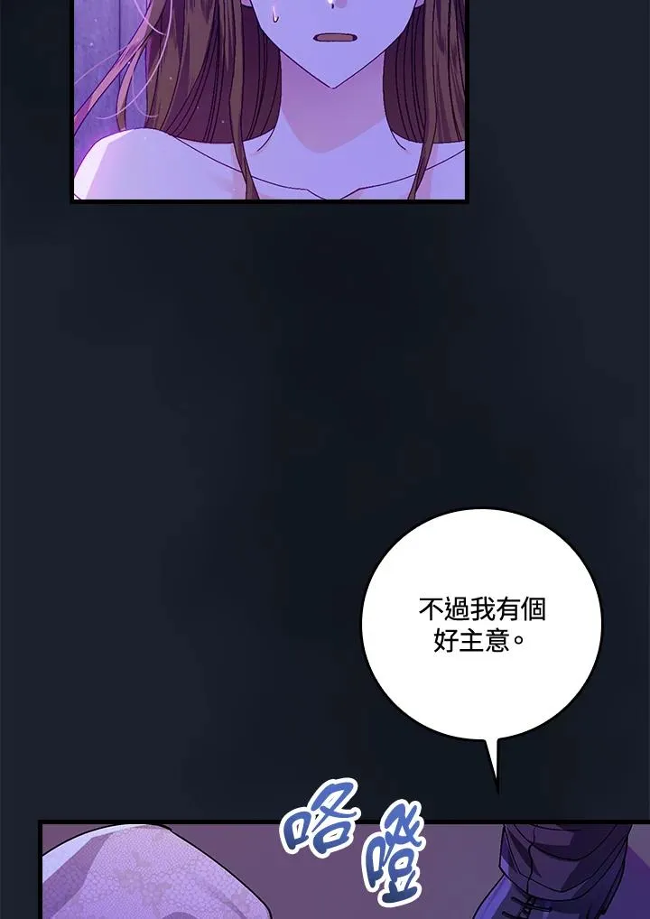 第43话38