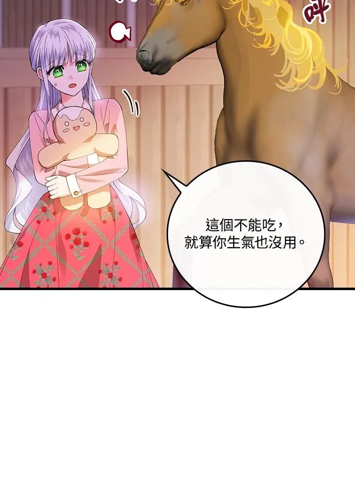 第60话2