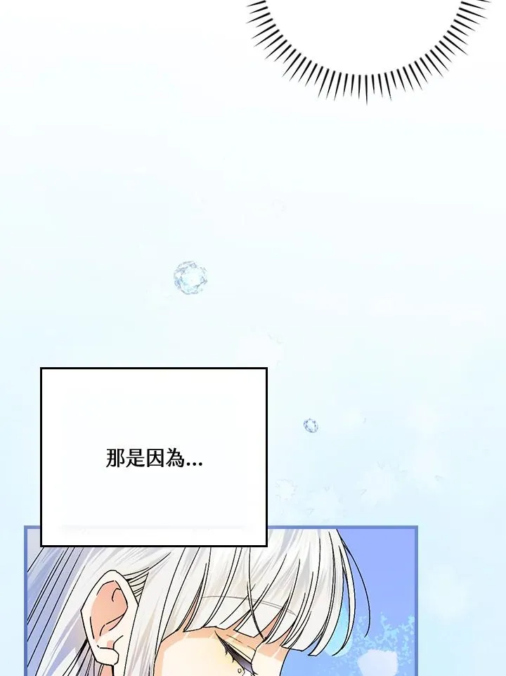 第63话47