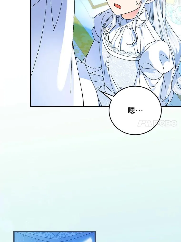 99.最后的挣扎62