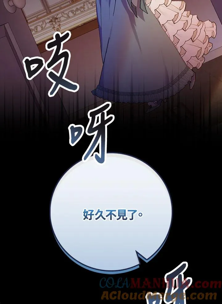 第39话24