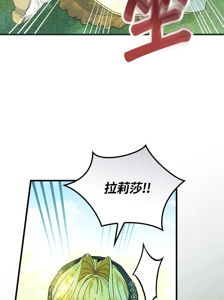 第52话43