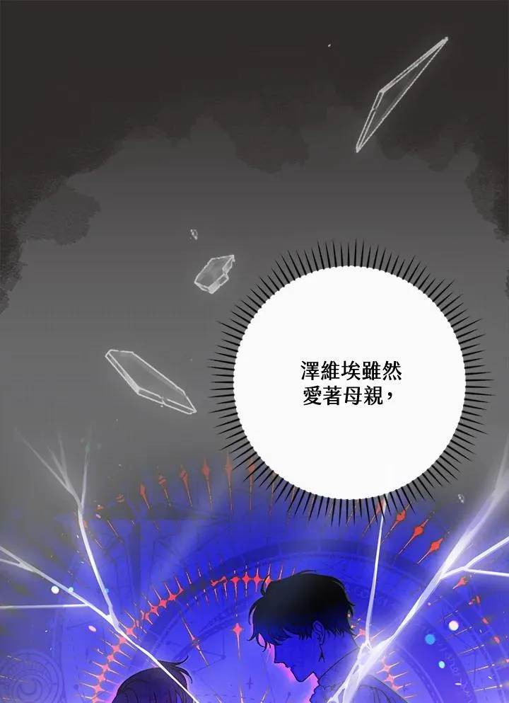 第68话58