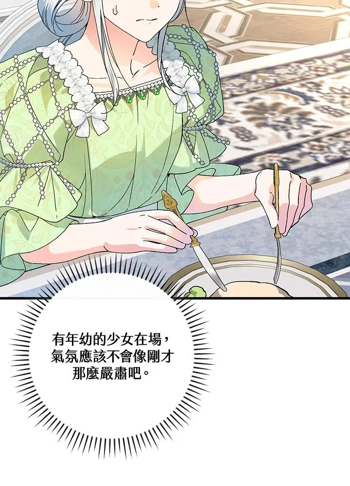 第64话106