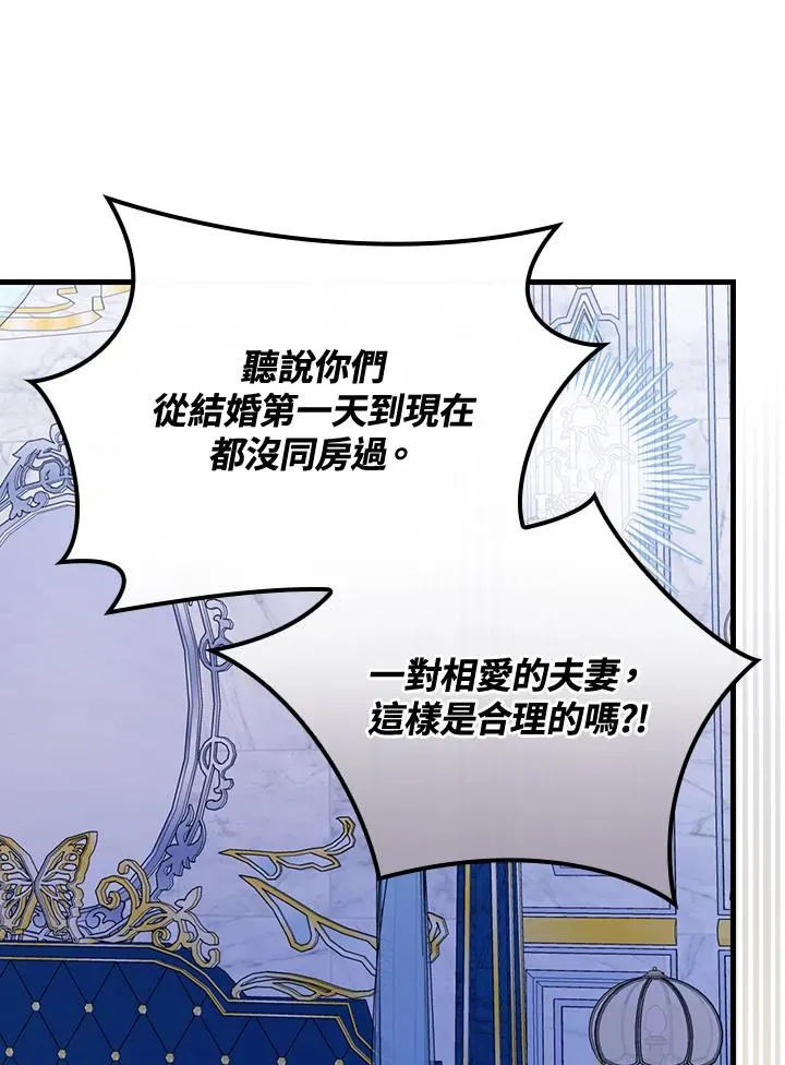 第41话23