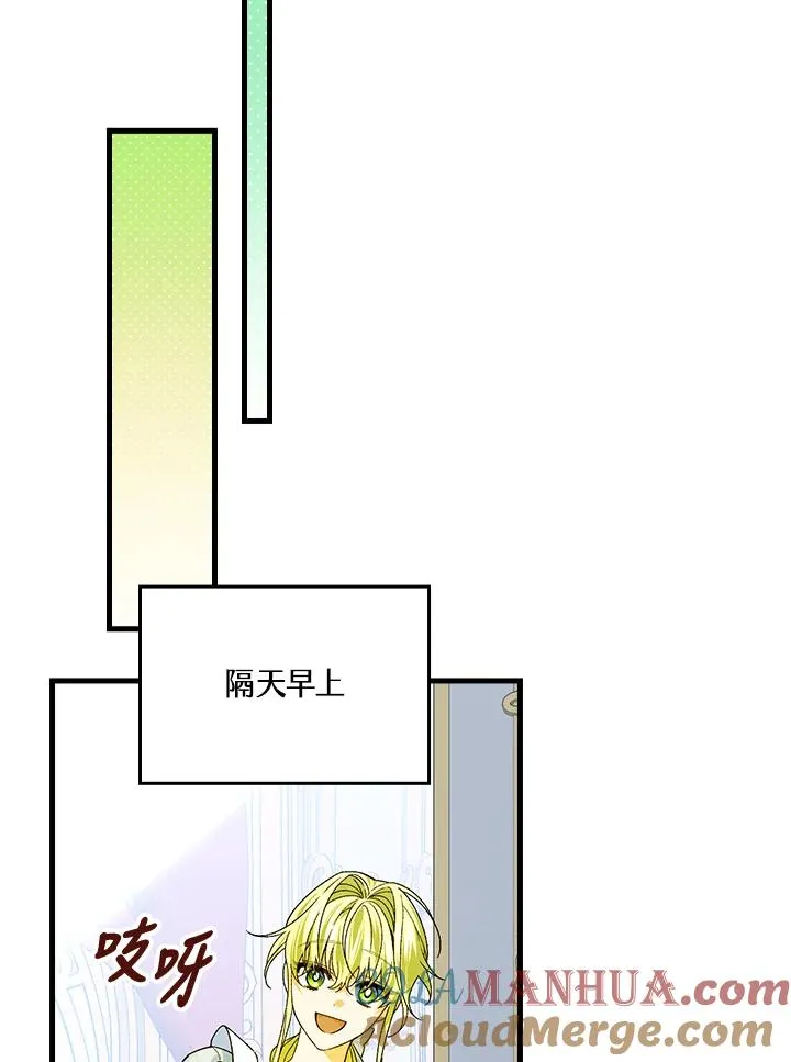 第54话28
