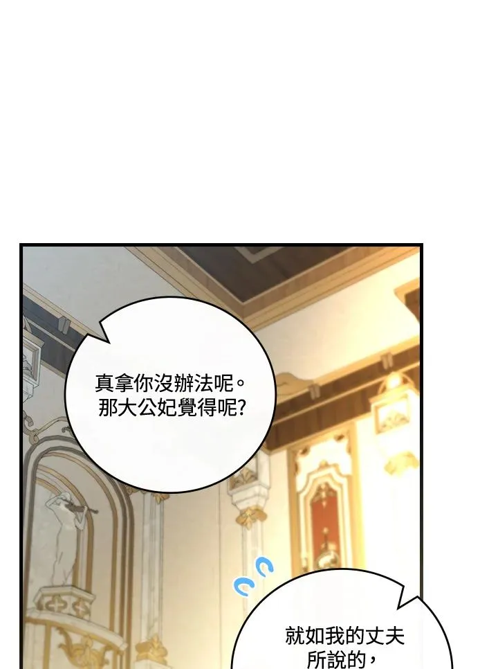 第80话50