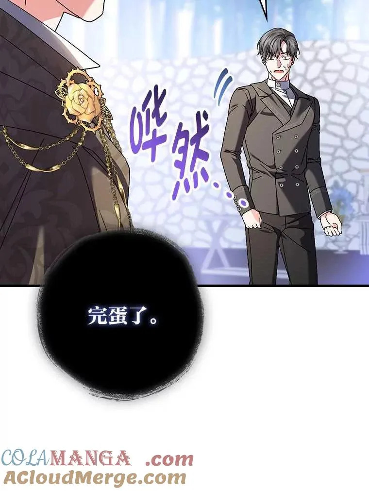 102.最后的机会84