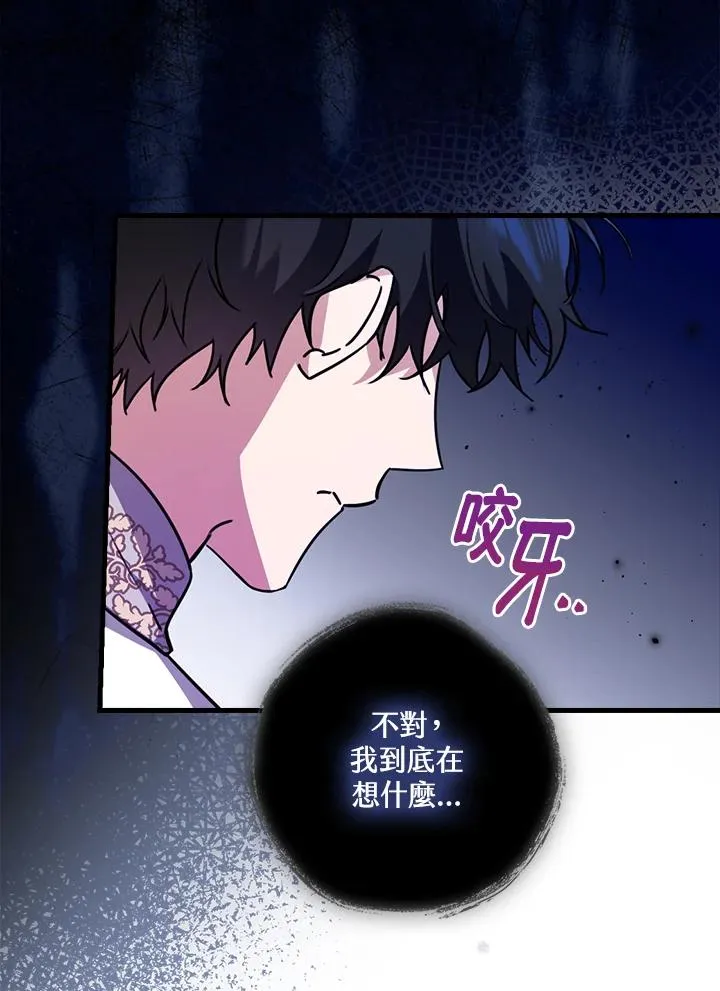 第22话95