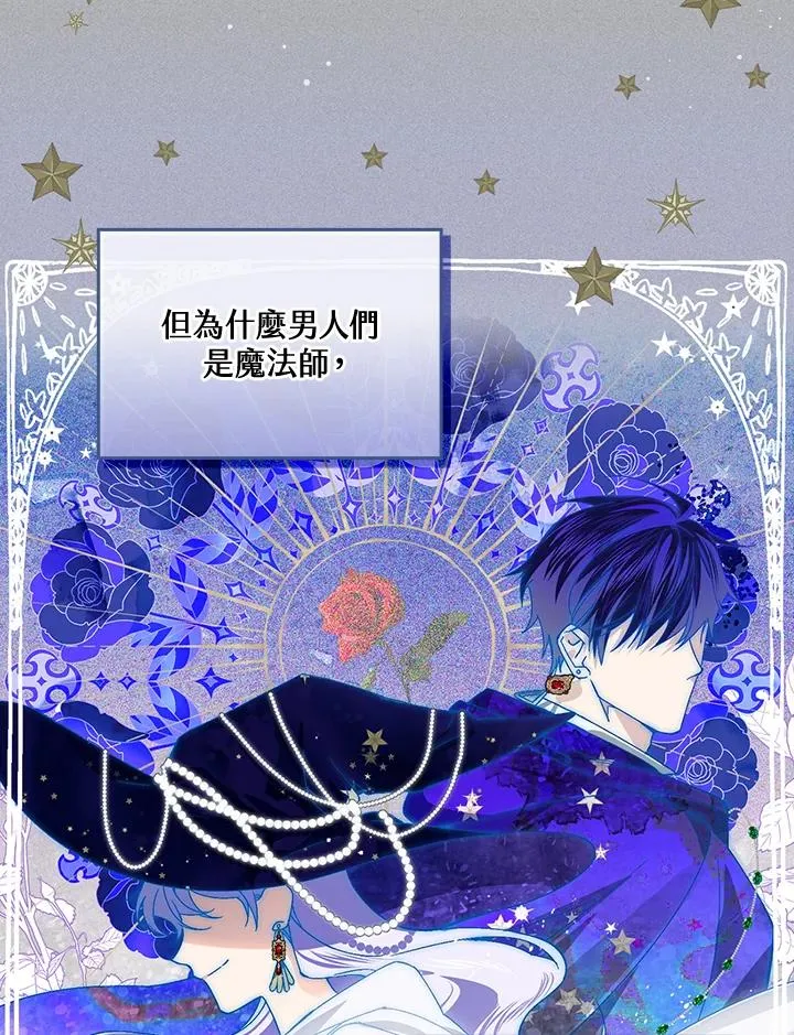 第51话25