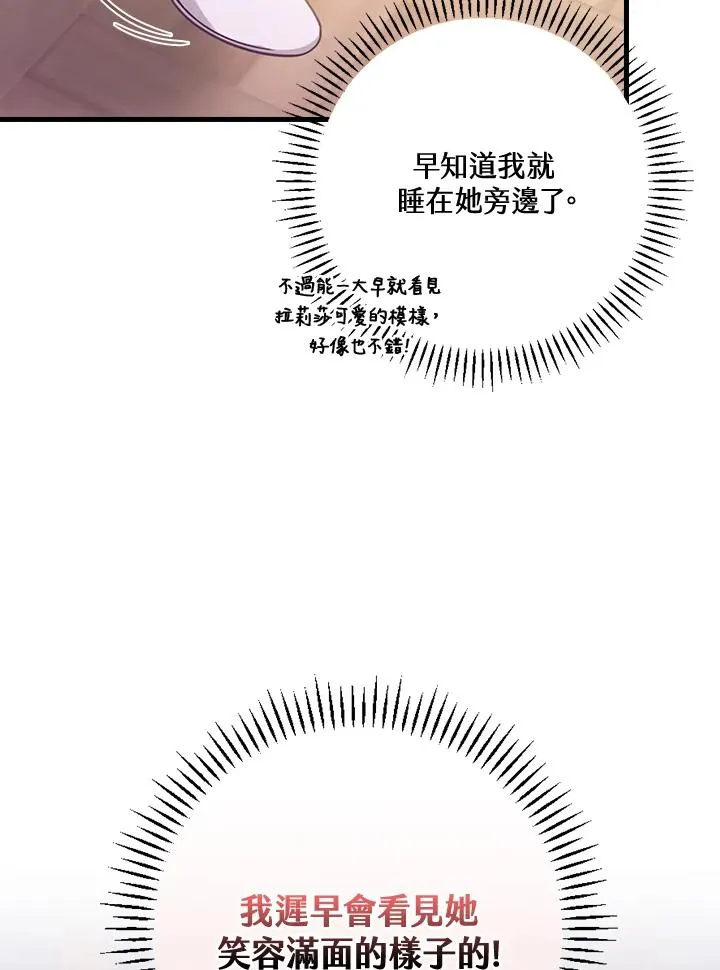 第28话7