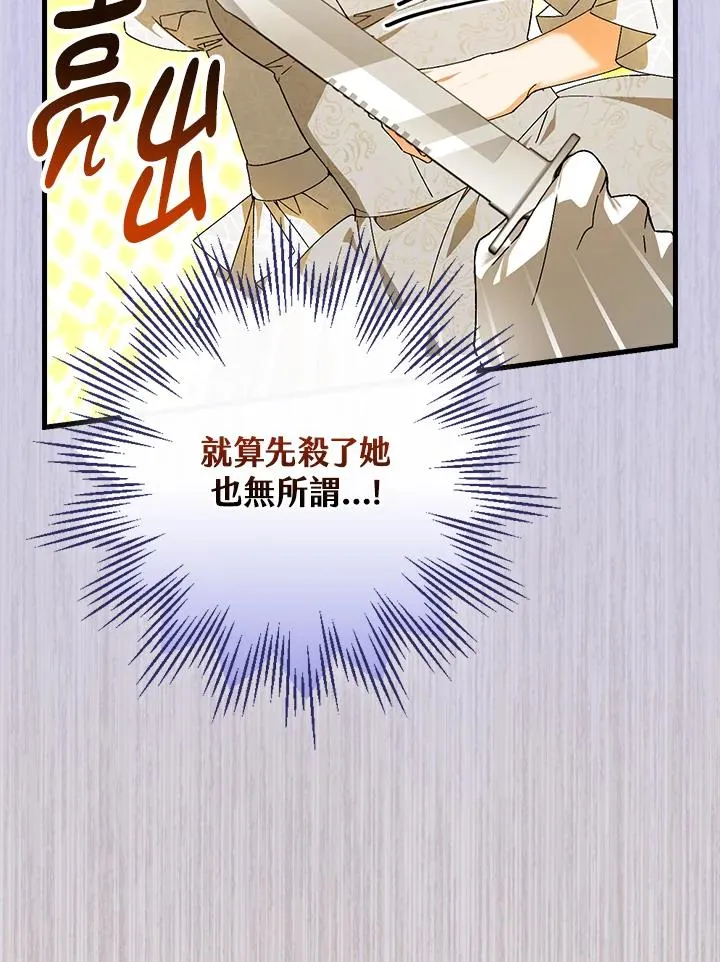第73话3