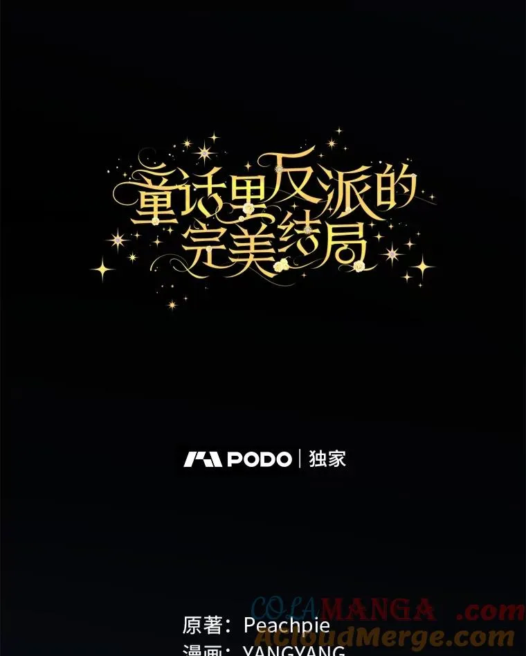 101.决斗开始28