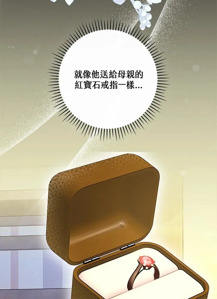 第67话77