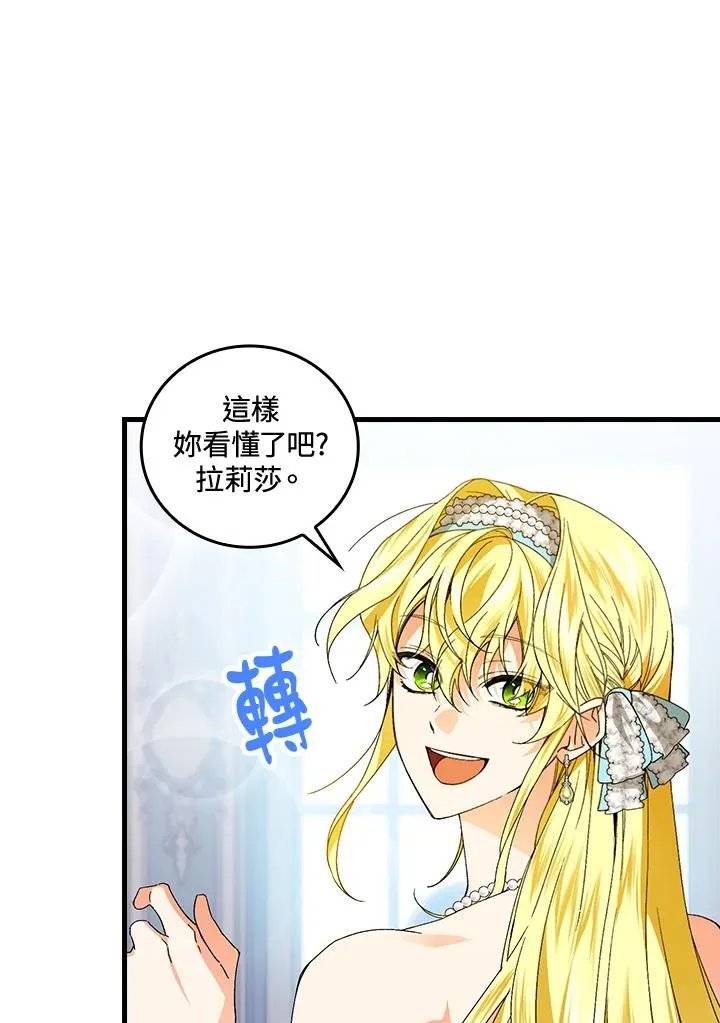 第71话22