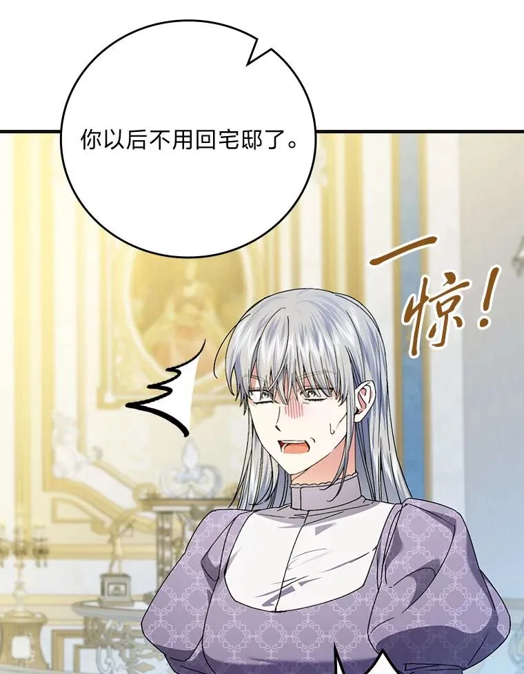 98.反击97